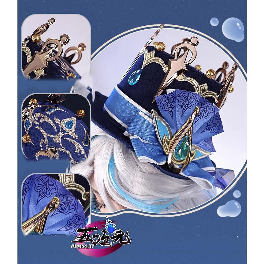 三分妄想 原神 コスプレ フリーナ・プネウマ 水神 衣装