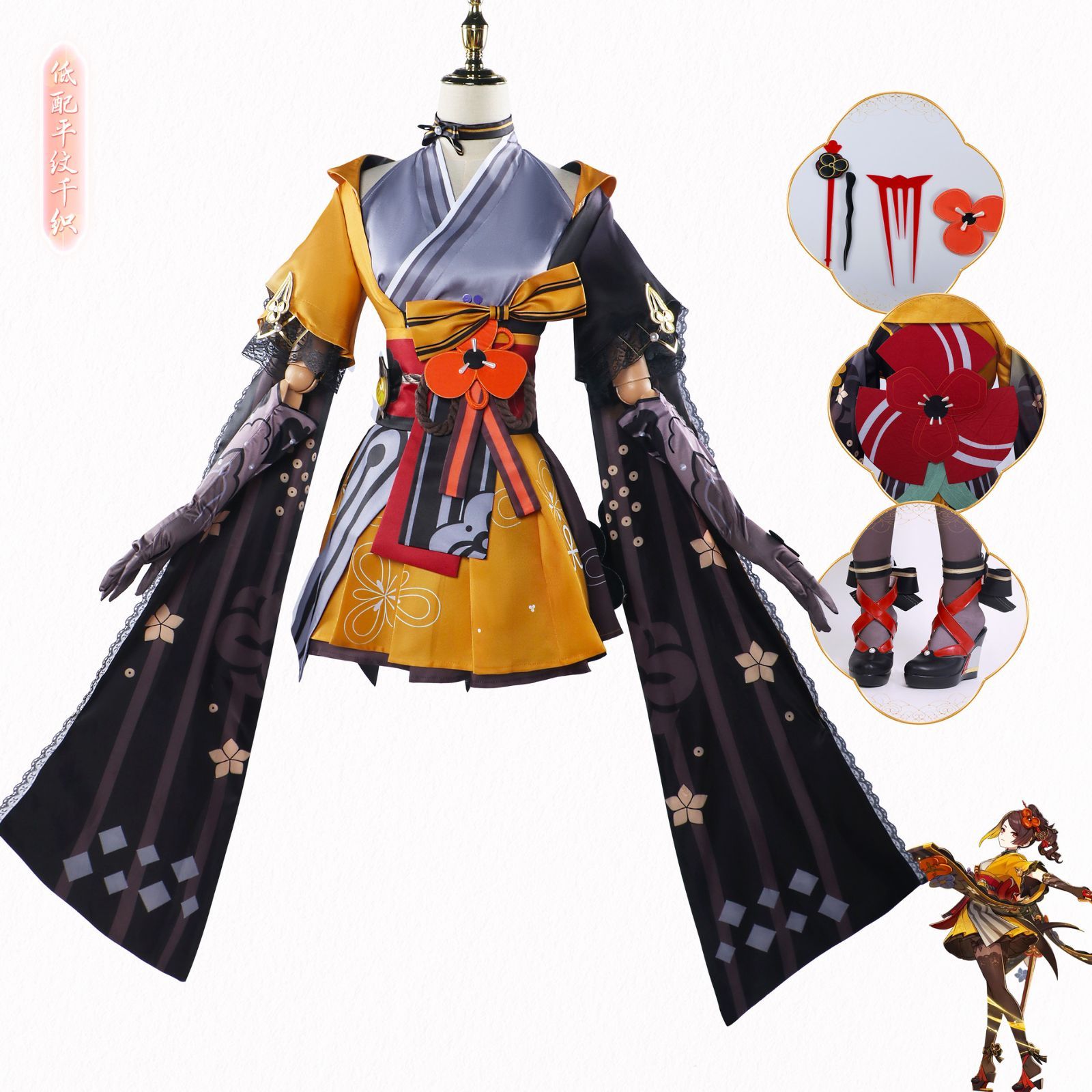 人気商品 [売店] 原神 衣装 千織 コスプレ 衣装 M ハロウィン - メルカリ
