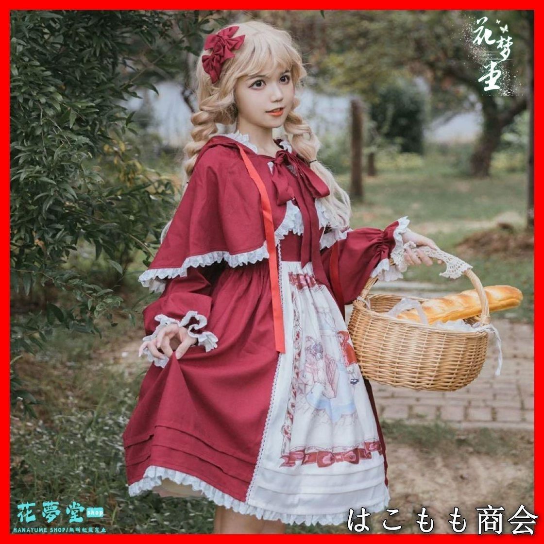 ロリータワンピース