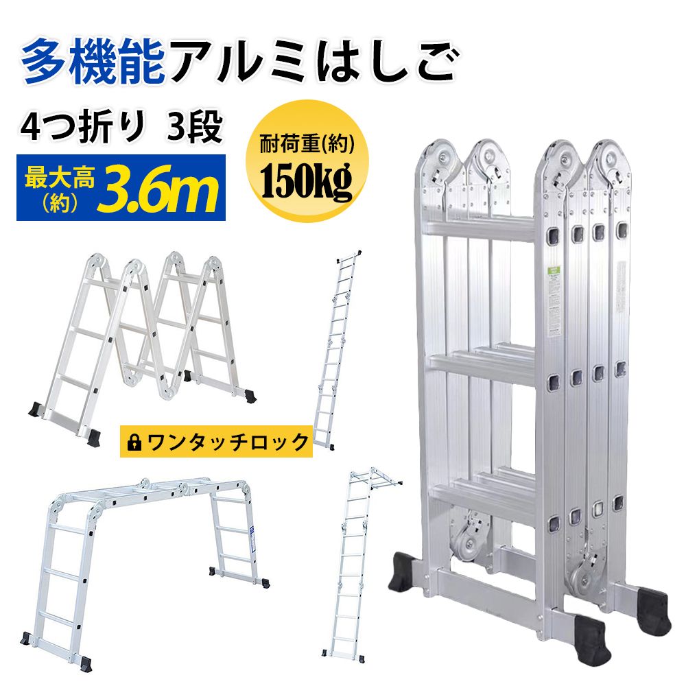 脚立 足場