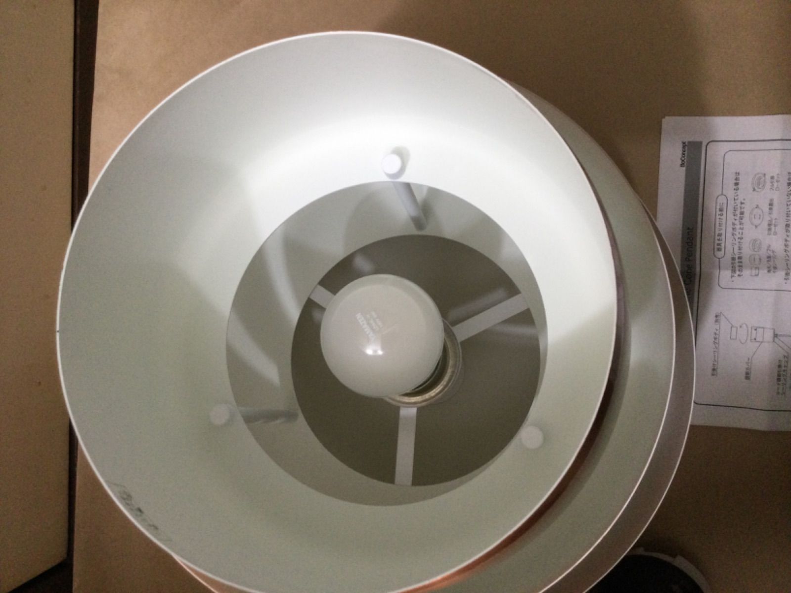 未使用　ボーコンセプト　パインコーン　ペンダントライト　カッパー 未使用 ボーコンセプト パインコーン ペンダントライト カッパー