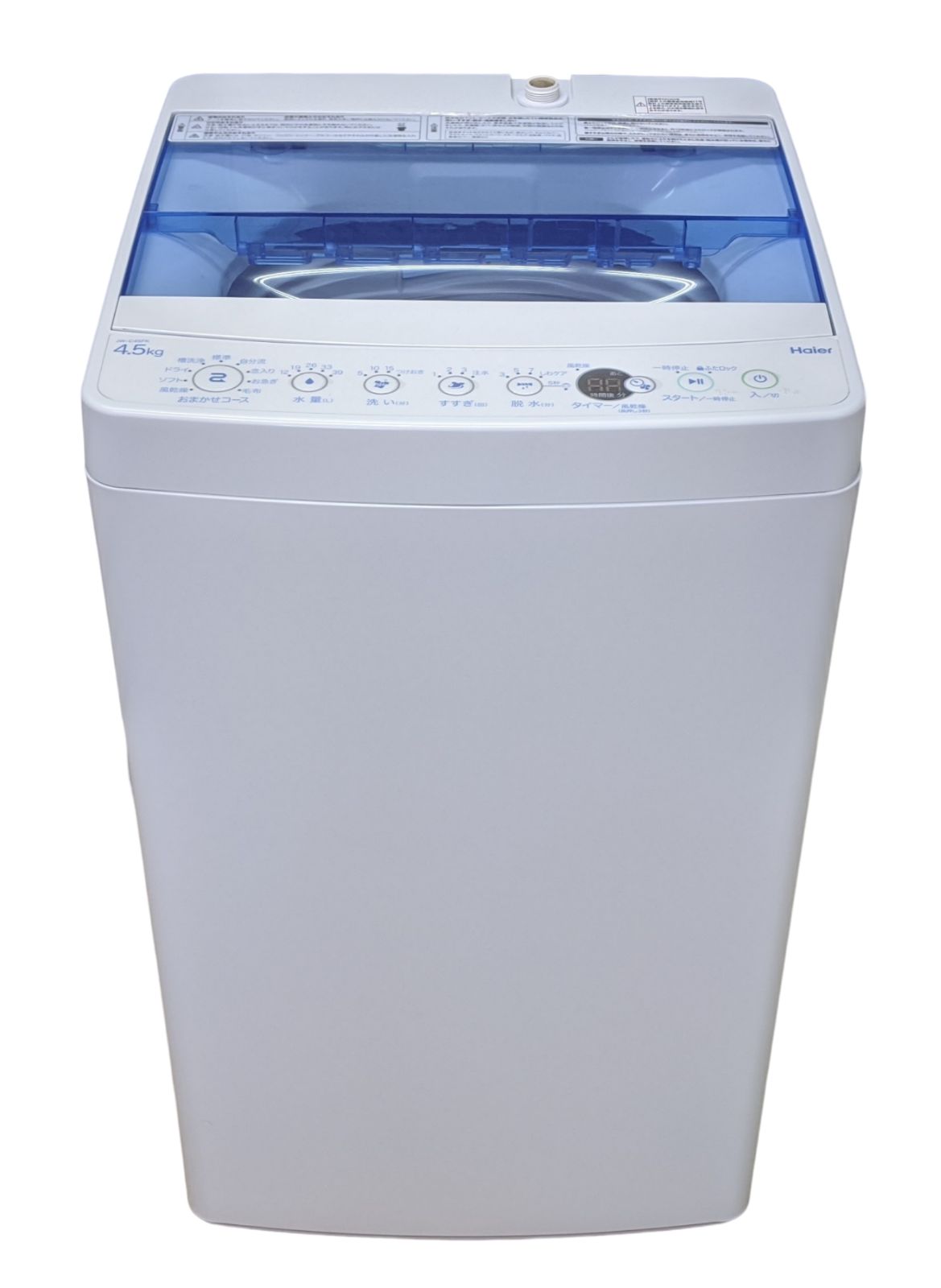 ハイアール】1人暮らし向け洗濯機4.5kg - 洗濯機