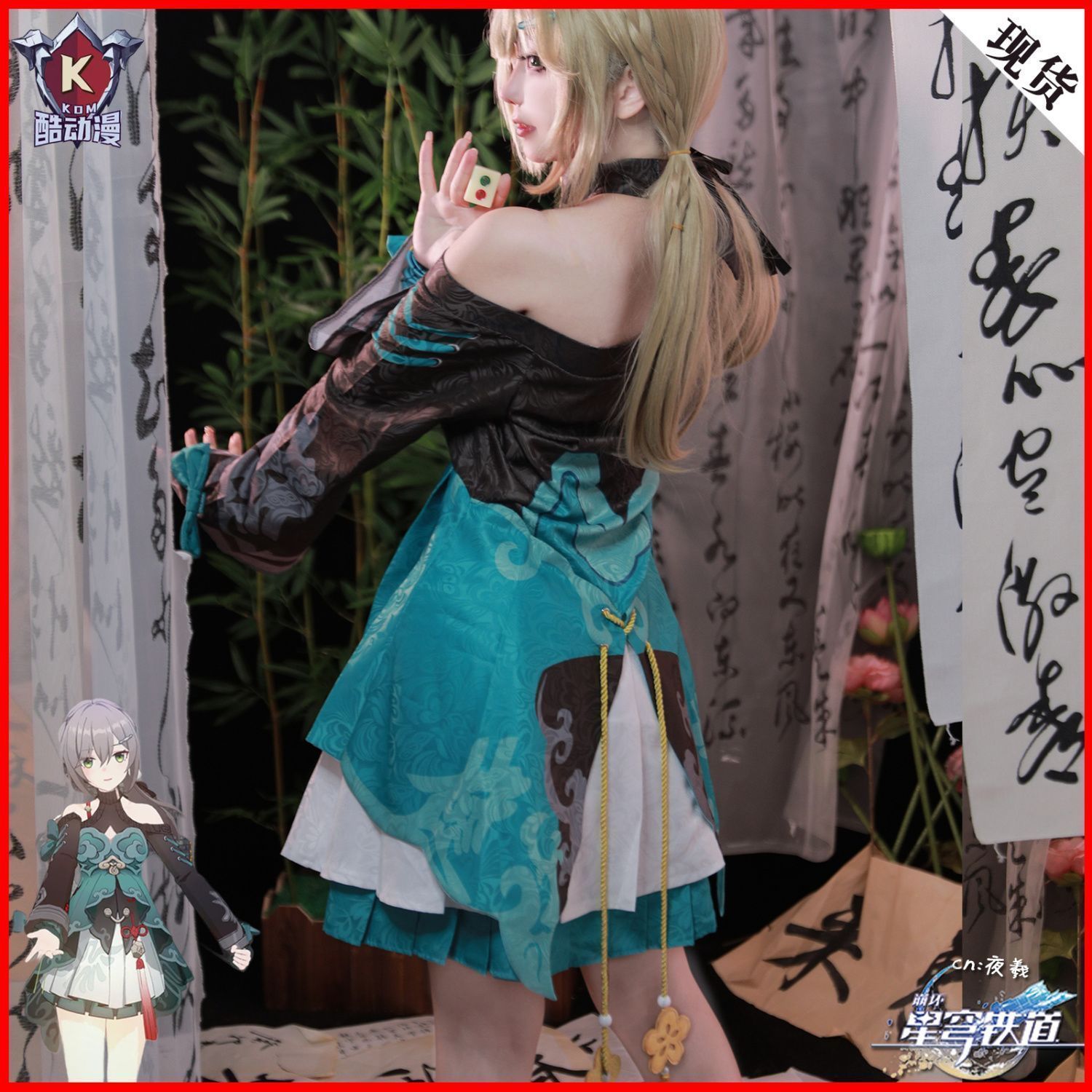 ［未使用］青い蝶の羽模様 ロリータコスプレ衣装 付属品あり 未使用］青い蝶の羽模様 ロリータコスプレ衣装 付属品あり