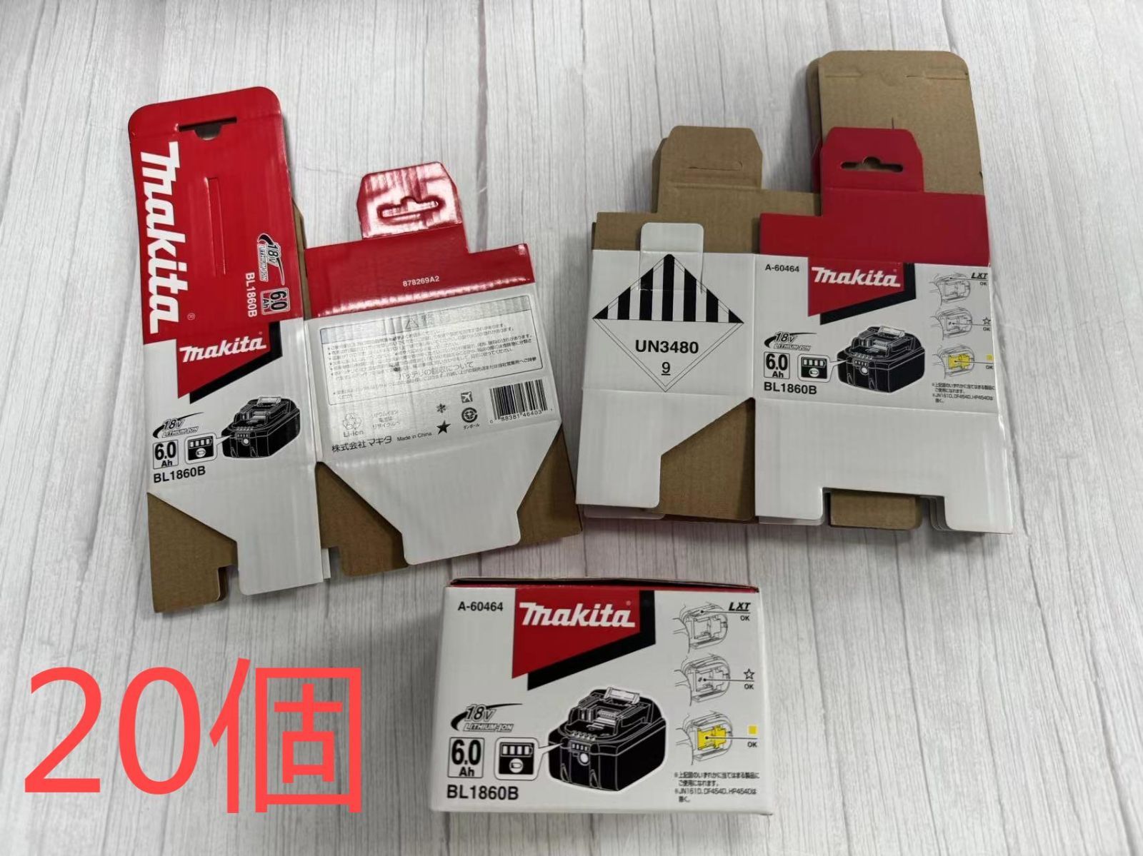 マキタ 18v 6.0Ah バッテリー 箱のみ 20枚セット