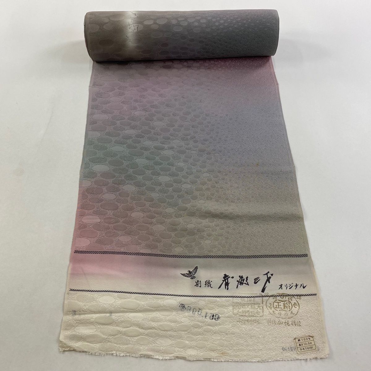 反物 秀品 小紋 斉藤三才 落款 地紋 ぼかし 灰紫 正絹