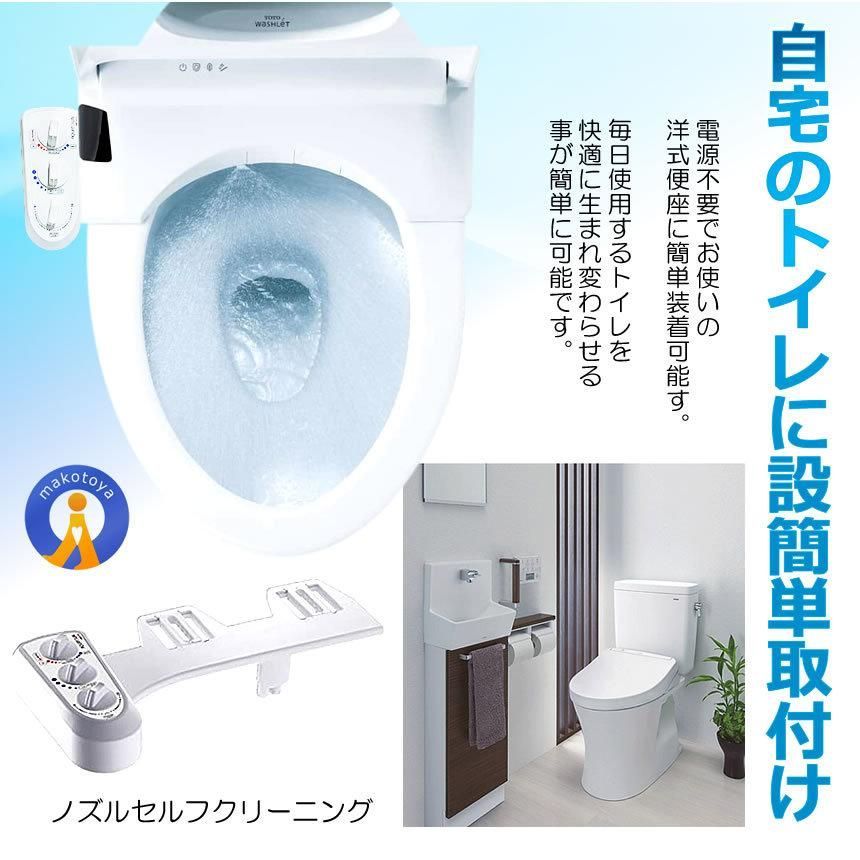 5個セット トイレ洗浄便座