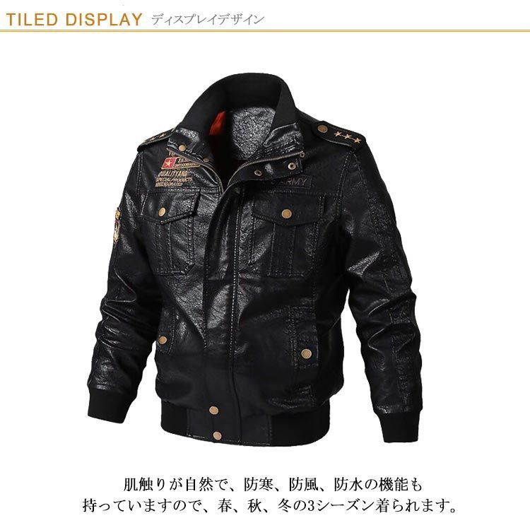 M-6XL ライダースジャケット レザージャケット ミリタリー