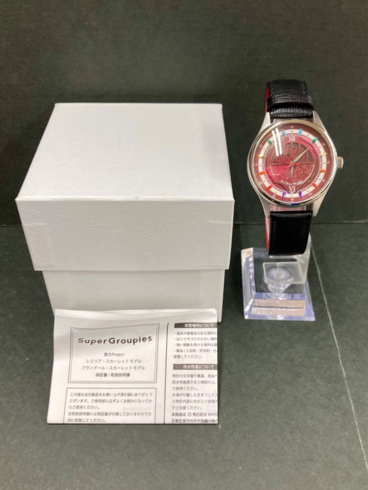 79. SuperGroupies 東方Project フランドール・スカーレット 腕時計