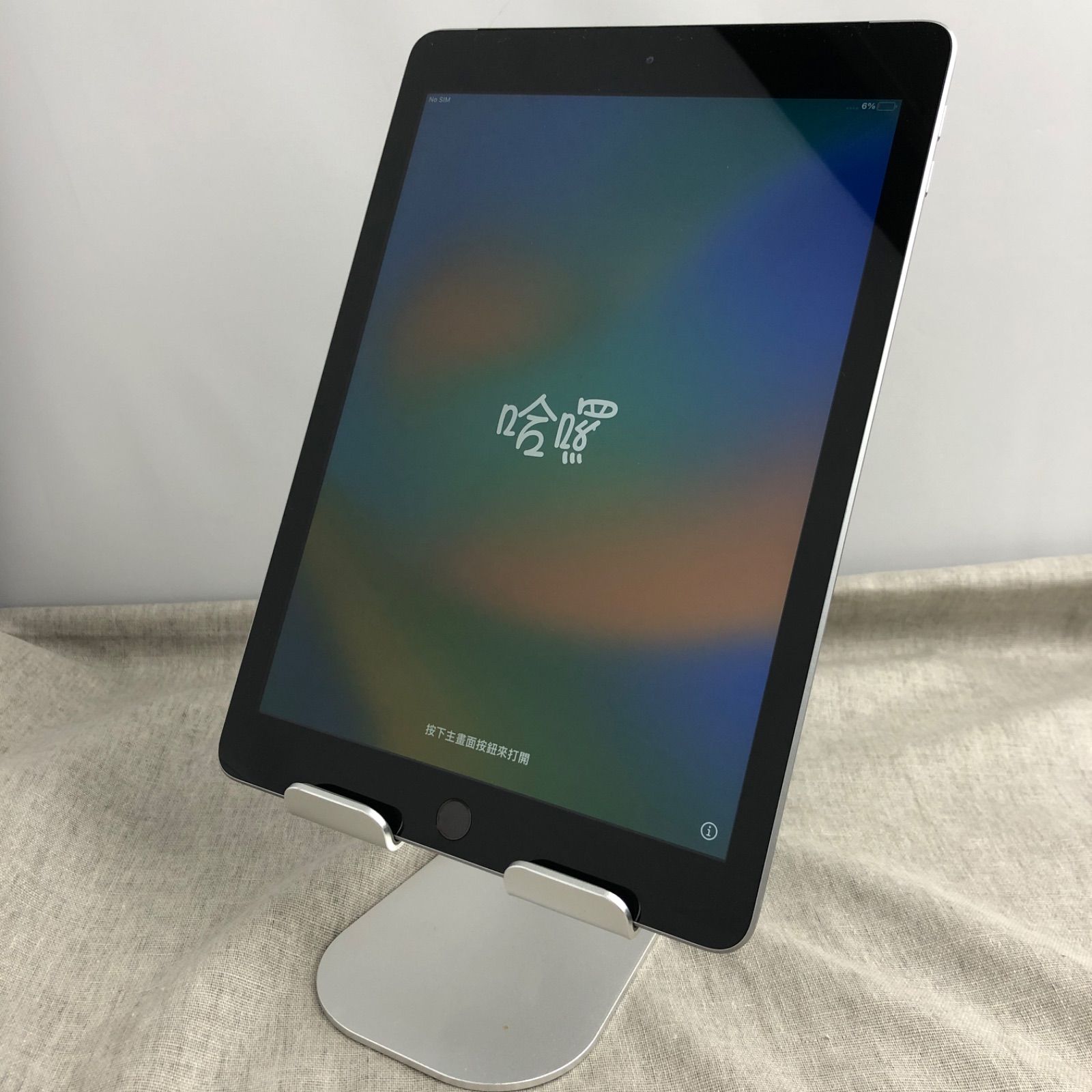 訳アリ特価】iPad (第 6 世代) 128GB Space Gray【外装割れ有