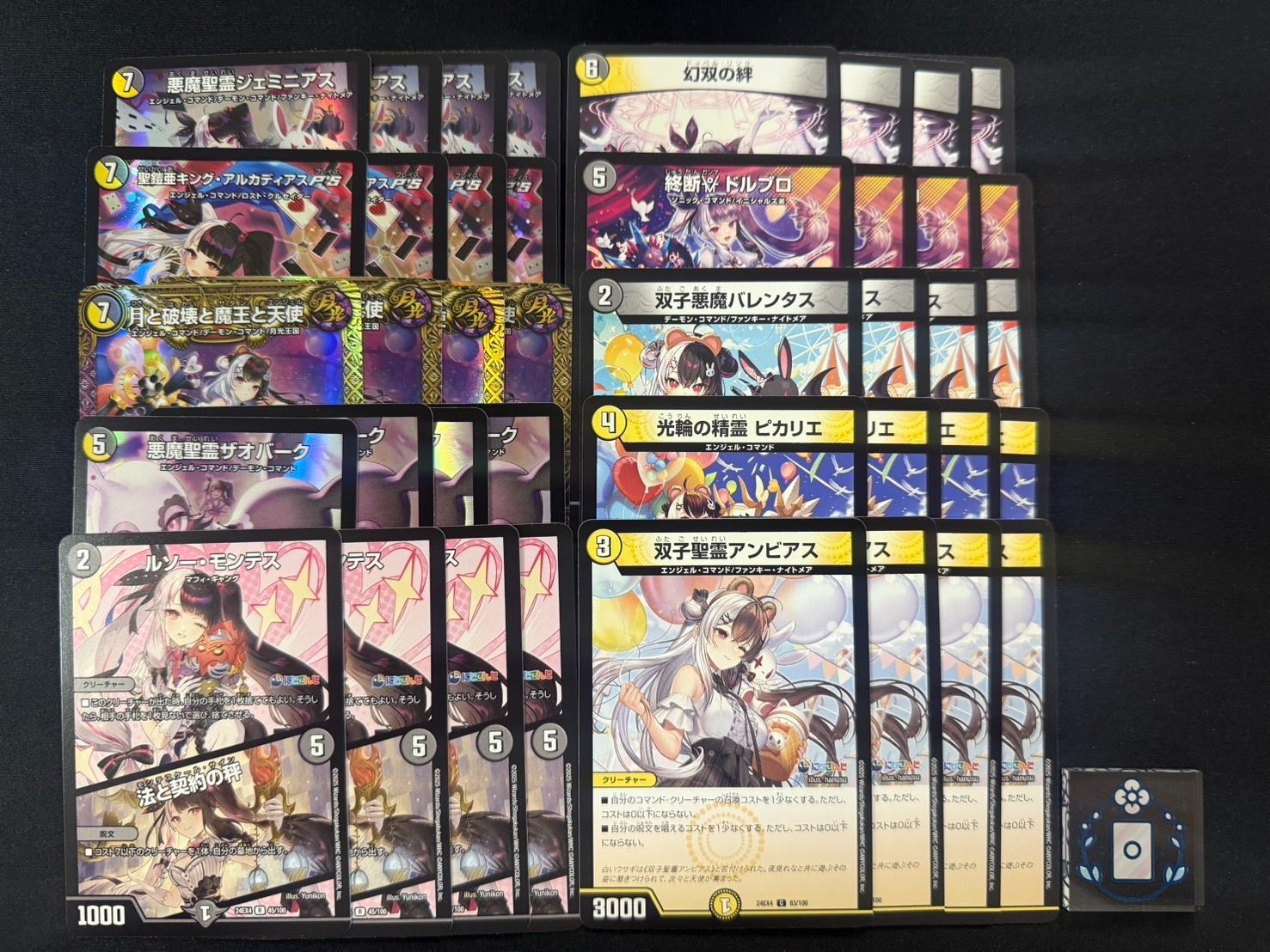 DM　夜見れな　フルホイル　SR以下4コン にじさんじ 夜見れな フルホイル 4コン トレーディングカード