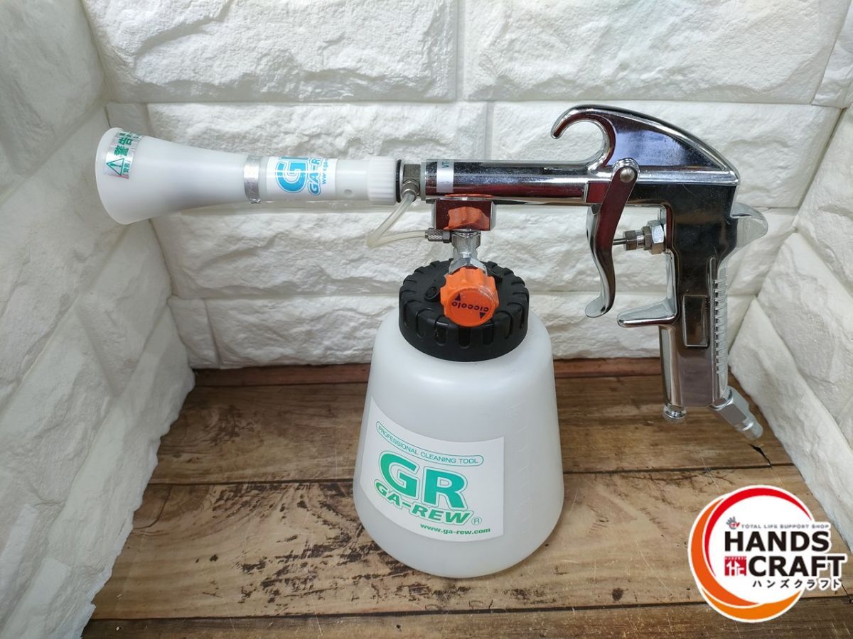 ▽▽ GR GA-REW スプレーガン VT-1000 X-1 後継モデル ガリュー ヴォルテクサー