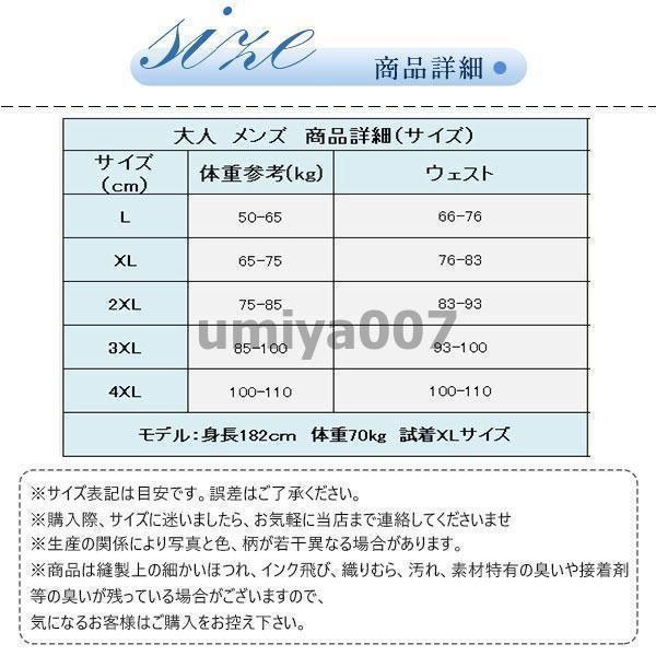 子供