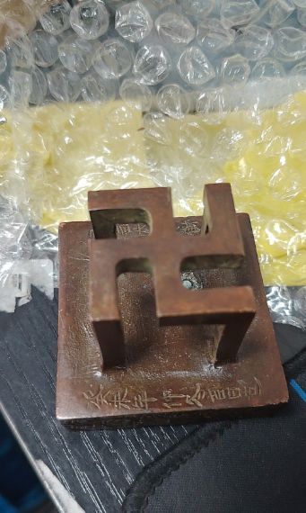 印材 印鑑   卍字印章  銅製  銅印 書道具 文房具 印材 印鑑 卍字印章 銅製 銅印 書道具 文房具 - メルカリ