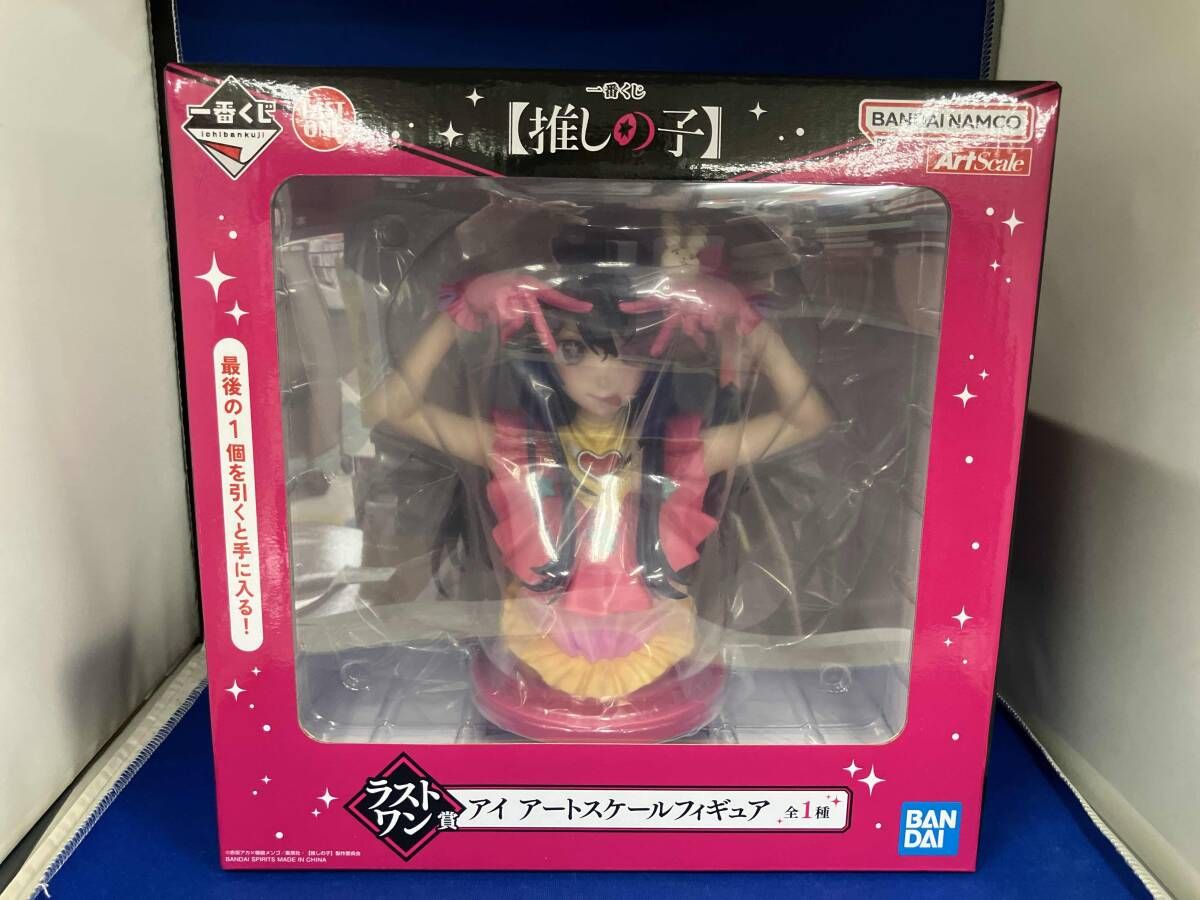 【新品】一番くじ　推しの子　ラストワン賞　アイ　アートスケールフィギュア 一番くじ 推しの子 ラストワン賞 アイ アートスケールフィギュア
