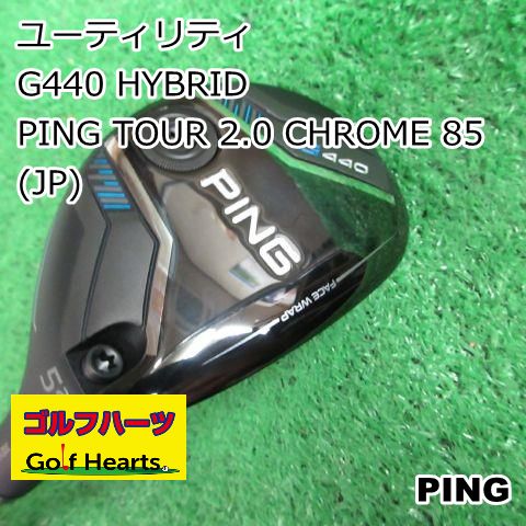 PING G440 ハイブリッド 4U 23度 TR HYBRID 85S PING G440