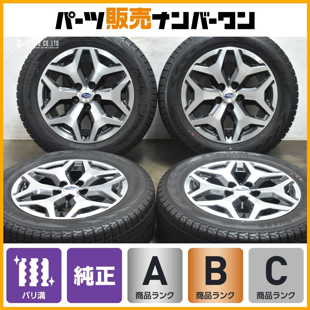 バリ溝 スバル SK フォレスター 純正 17in 7J 48 PCD114.3 ヨコハマ アイスガード G075 225 60R17 クロストレック XV 流用 ENKEI製