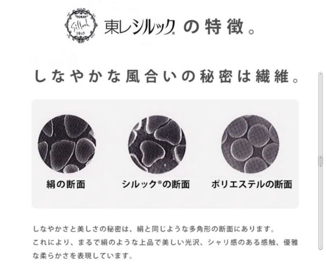 地紋様 色無地