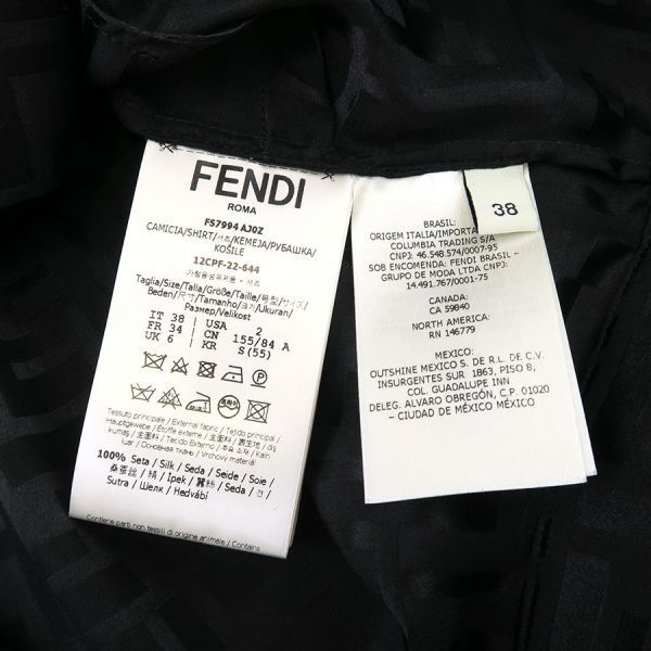 フェンディ シャツ FS7994【Bランク】【中古】 - メルカリ 