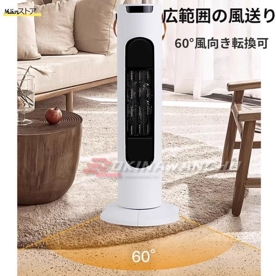 温風