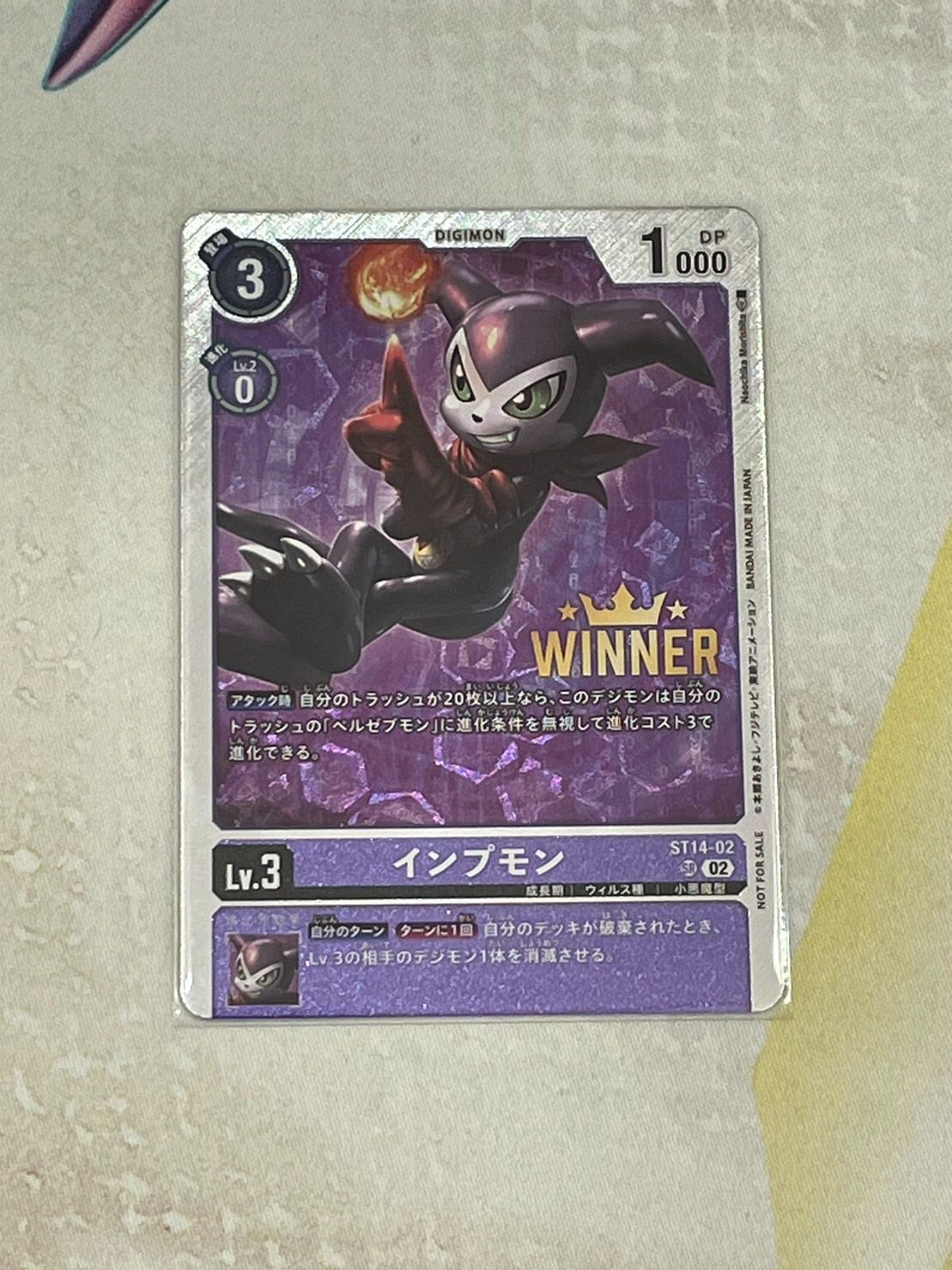 日本限定 デジモンカードインプモンパラレル超テイマーバトル その他