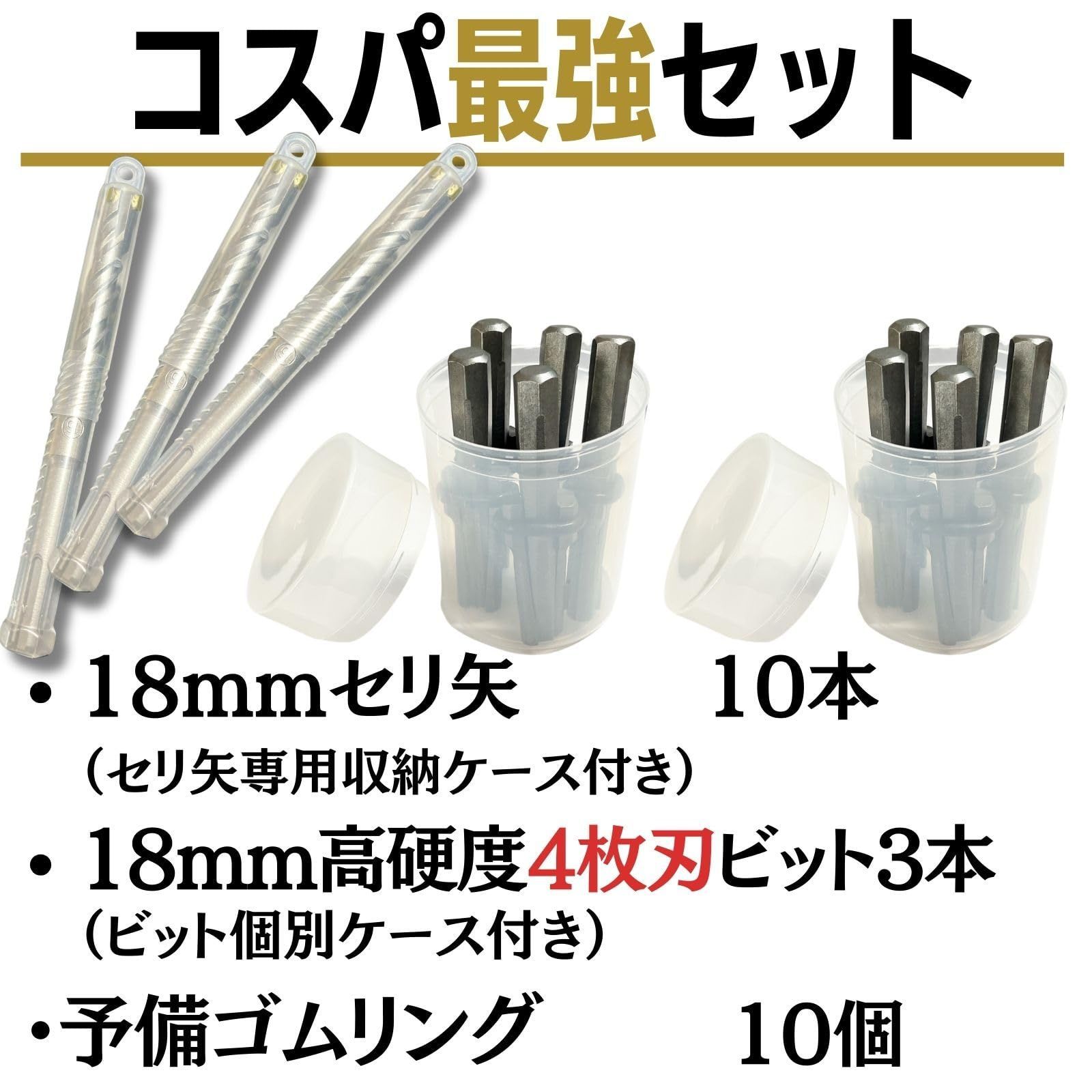 18mm