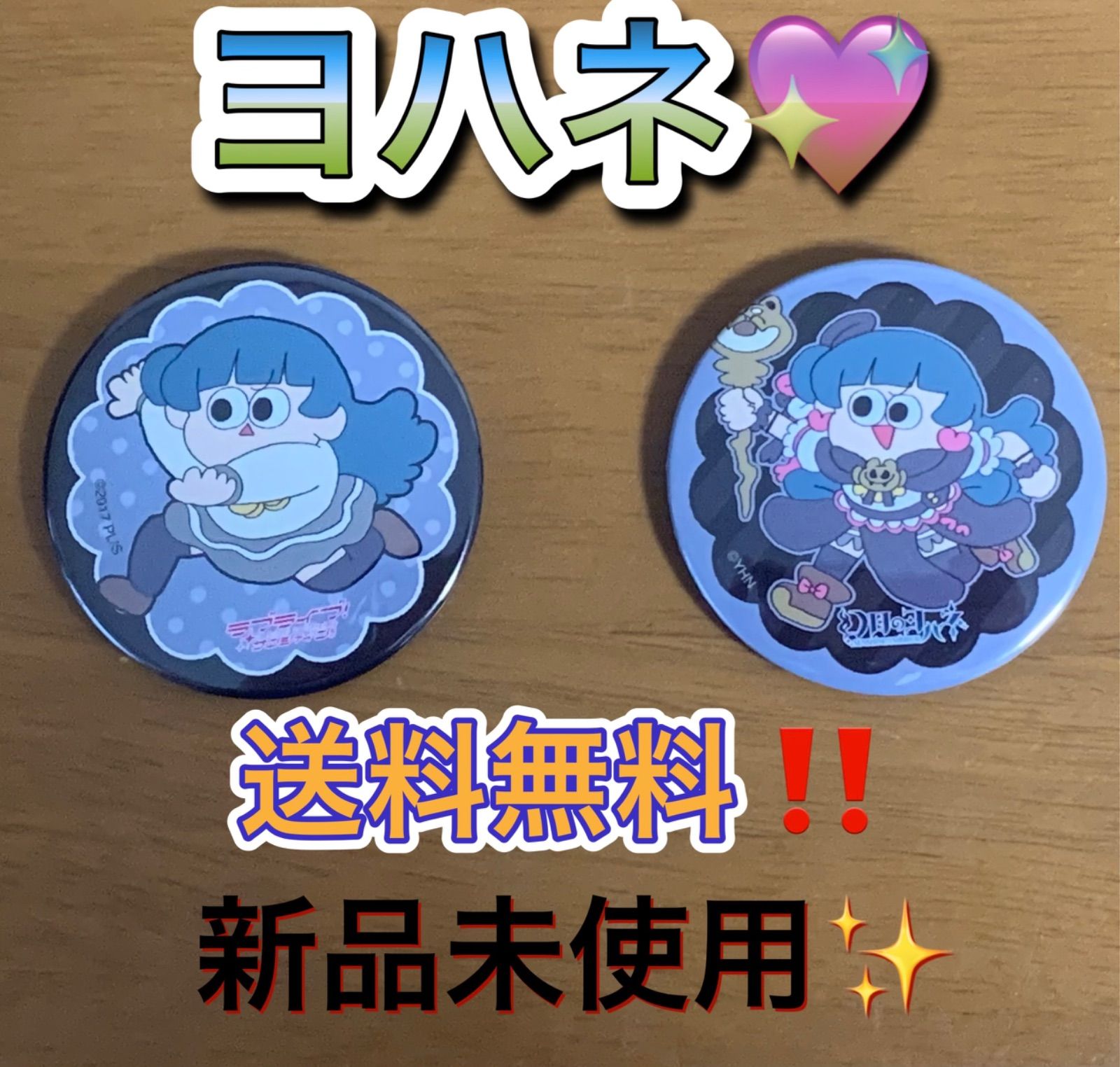 ラブライブ!サンシャイン!! 弱から 沼津地元愛まつり 缶バッジ ラブライブ!サンシャイン!! 弱から 沼津地元愛まつり 缶バッジ