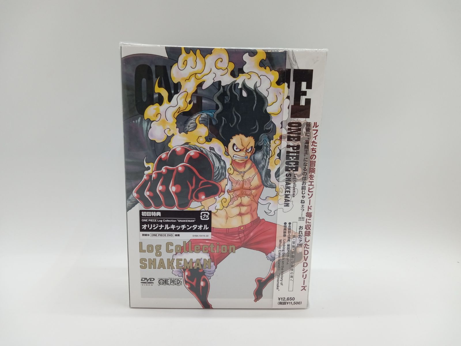 未開封】ワンピース ONE PIECE Log Collection SNAKEMAN DVD