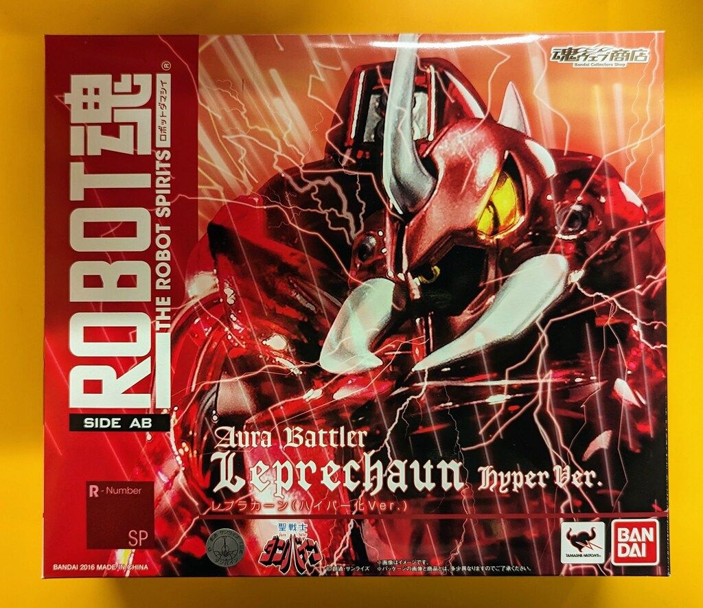 [新品未開封](箱傷み大) ROBOT魂 レプラカーン レビュー】 バンダイ ROBOT魂 <SIDE AB> レプラカーン [聖戦士