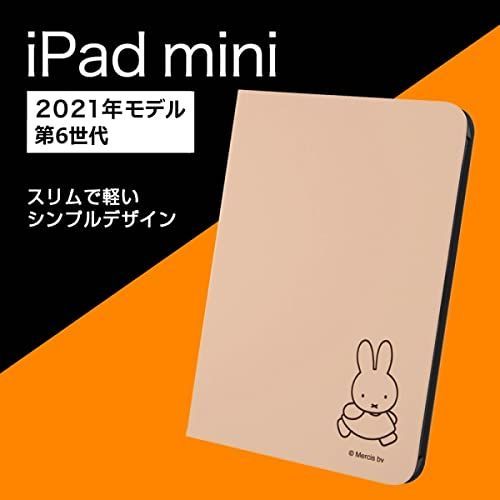 |レザーケース|ミッフィー