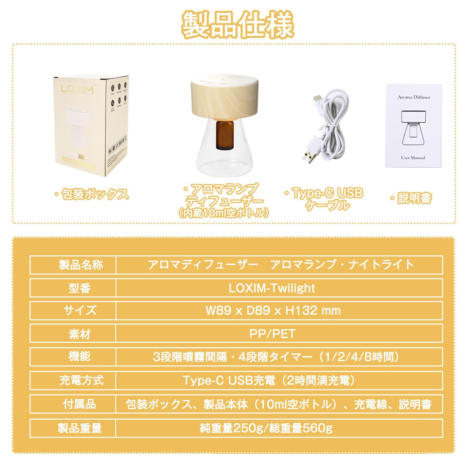 直立スタンド噴霧式 低騒音稼働