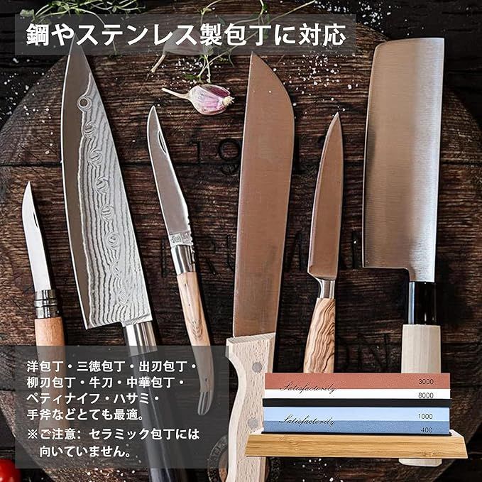 天然砥石 長方形 未使用 刃研ぎ 包丁研ぎ 刃物研ぎ 仕上砥石 天然砥石 / 正