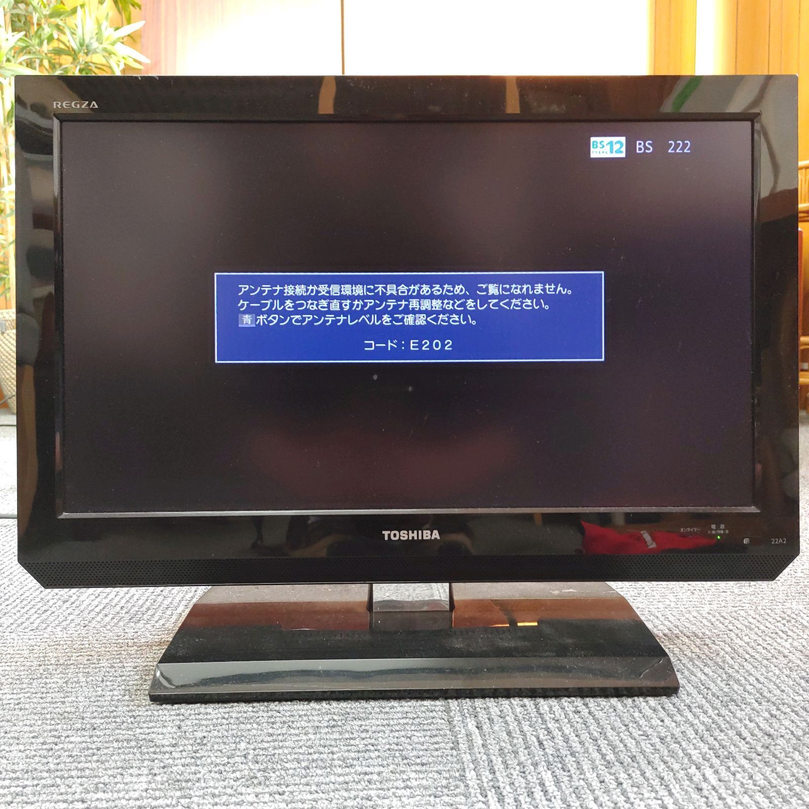 液晶カラーテレビ TOSHIBA(東芝) 22A2 - メルカリ