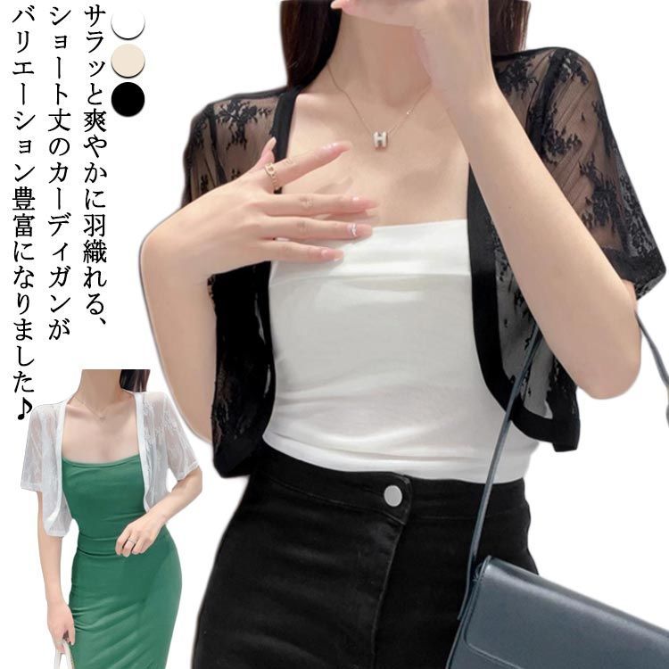 カーディガン ショートシアーボレロ レディース PRANK PROJECT カーディガン シアーショートボレロ / Sheer