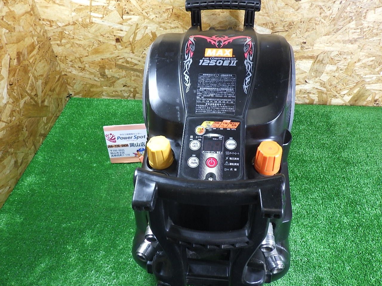 満タンまで約5分 マックス 高圧 常圧 エアコンプレッサー AK-HL1250E2 工具 エアツール MAX 品