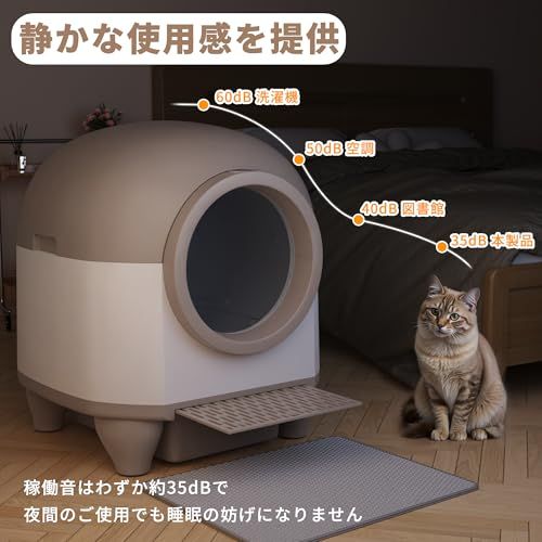 Petnniko 猫 トイレ 自動トイレ 自動掃除 大型 多頭飼い お留守番 Petnniko 猫 トイレ 自動 自動トイレ 自動掃除 大型 多頭飼い お留守番