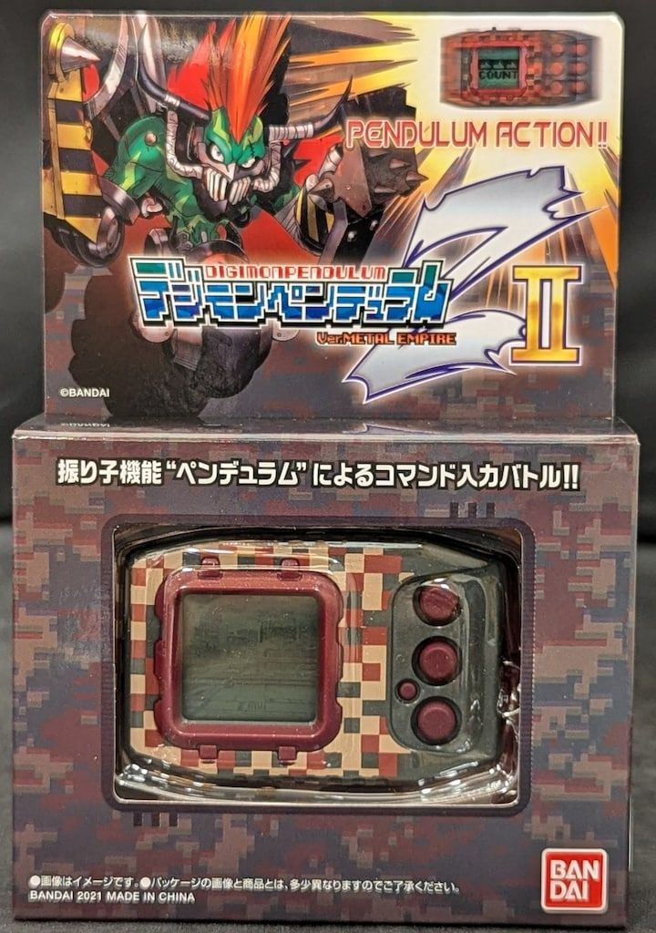 【美品】デジモンペンデュラムZⅡ　L EMPIRE デジモンペンデュラムZII」発売決定！トロピアモンや