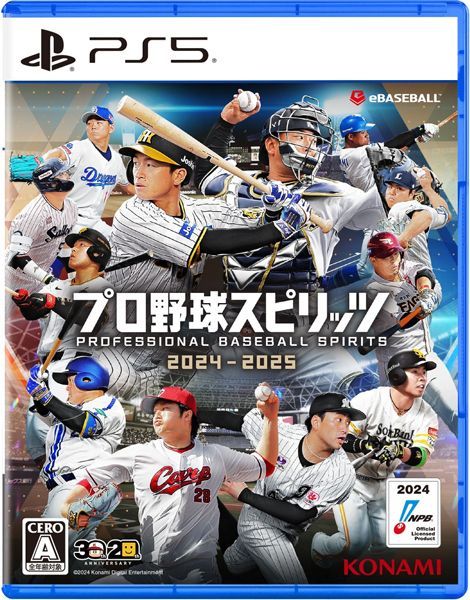 在庫あり【新品】【PS5】プロ野球スピリッツ2024‐2025★【初回外付け】大谷翔平選手×プロスピ 2024パッケージスリーブ／ 【初回同梱】プロスピ IP アイテム選択権／海外移籍選手「大谷翔平」使用権 DLC★【ネコポス送料無料】