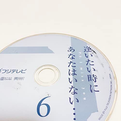 フジテレビ開局50周年記念 「逢いたい時にあなたはいない・・・」DVD