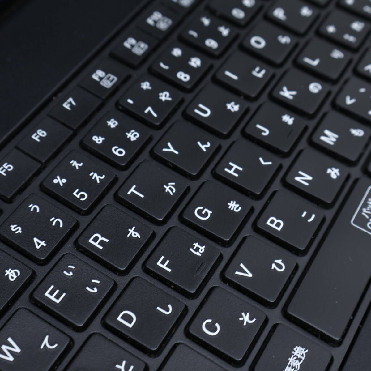 ☆完動品 高性能8世代4コアi5！SSD256GB メモリ16GB☆B65/