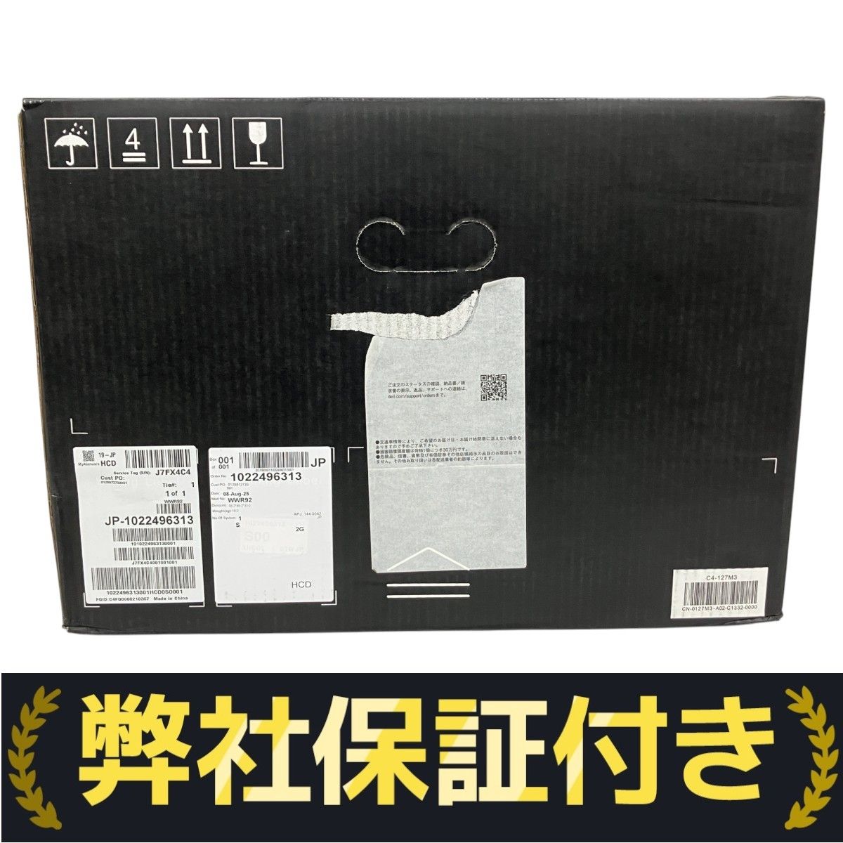 Dell デル Alienware Aurora ACT1250 デスクトップPC Core-Ultra 7 265KF 32GB SSD 2TB RTX 5060 Ti Windows11 Home パソコン S10359342