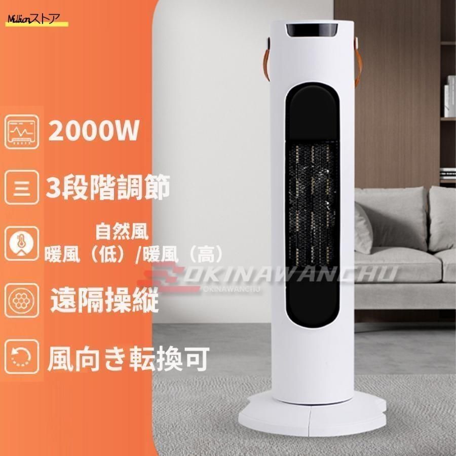 小型 2000W