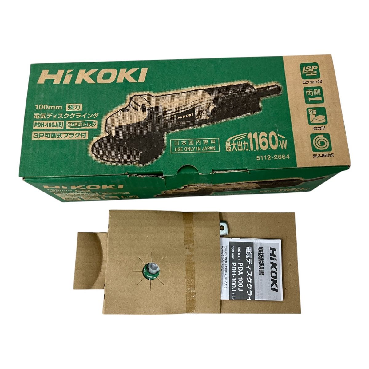 HITACHI PDH-100J