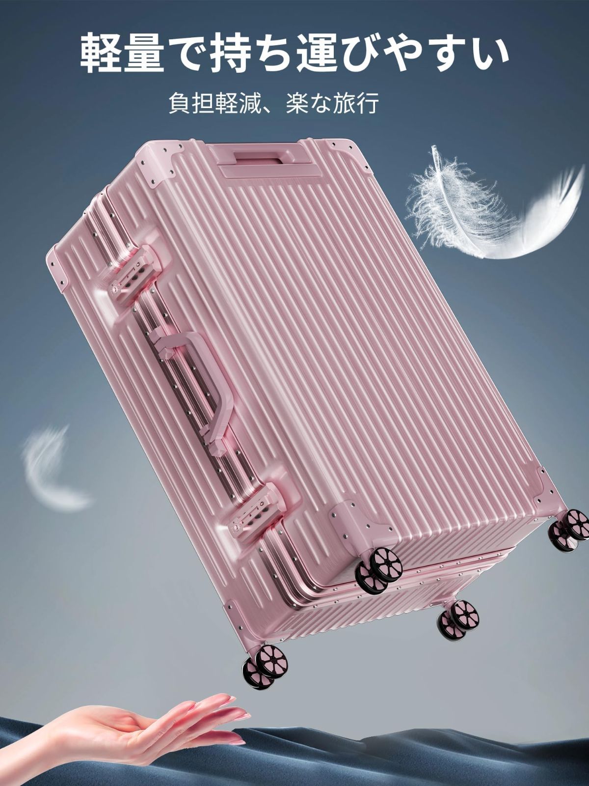 数量 スーツケース 機内持ち込み キャリーケース 軽量 アルミフレーム トロリーケース キャリーバッグ TSAロック 静音 Airmood 大型 耐衝撃 出張 旅行 S サイズ ブピンク 42 L 2泊3日 ダブルキャスター
