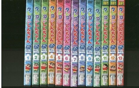 DVD クレヨンしんちゃん TV版傑作選 1年目シリーズ 全13巻
