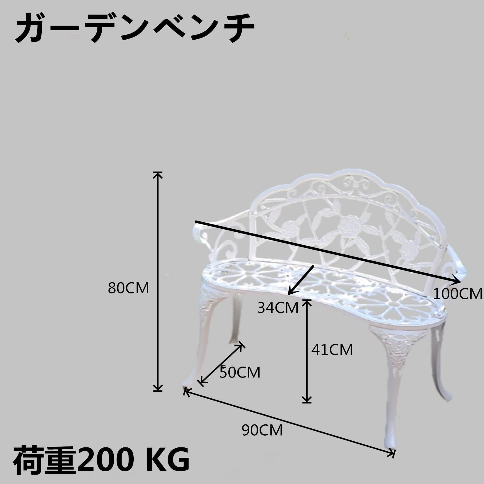 商品 TangXiaoQiガーデンベンチ メタルアルミニウムローズ ガーデンポーチ公園前ポーチテラス屋外用 白