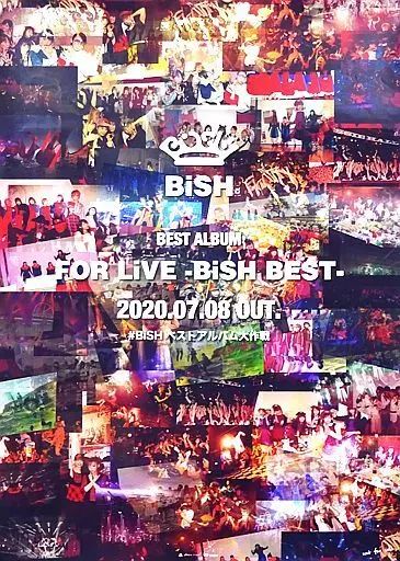 BiSH ポスター メルカリ - 2026年最新bish b2の人気アイテム 8枚セット 直筆サイン入り含 美品 BEST | 「CD stereo 2026年最新Yahoo!オークション CD 告知の人気アイテム