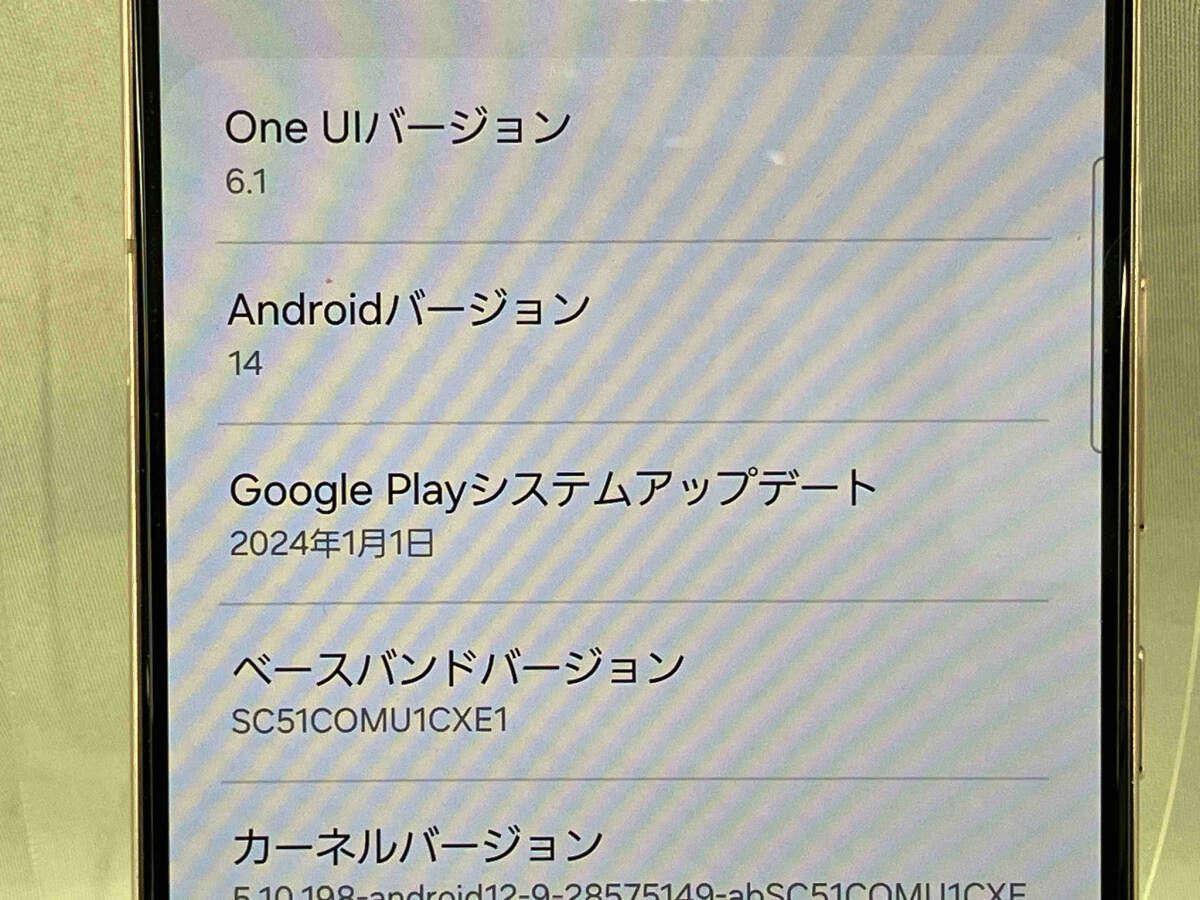 docomo