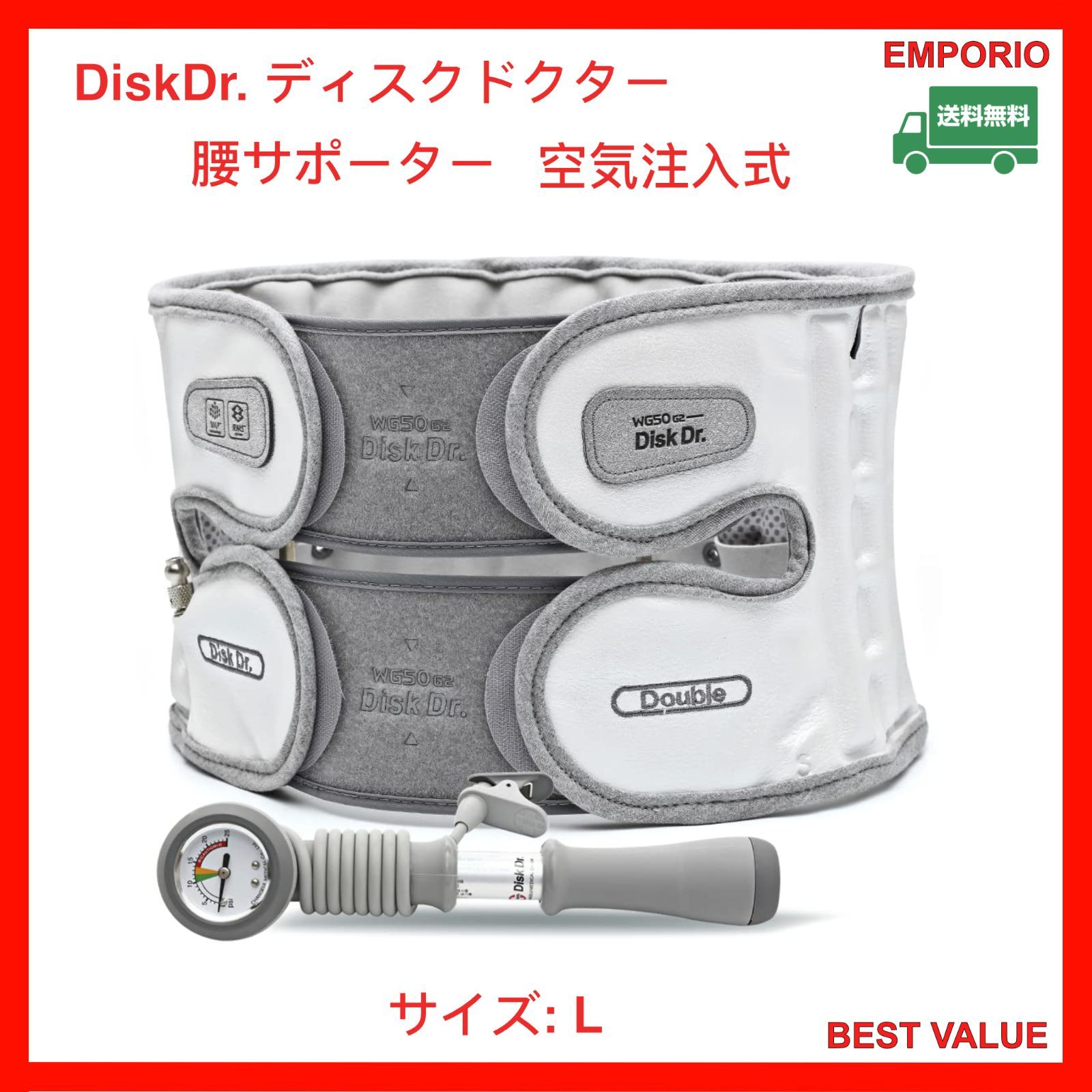 匝瑳市八日市場】No.B-21 (ワイド幅・高さあり) アルミコンテナ 長さ約