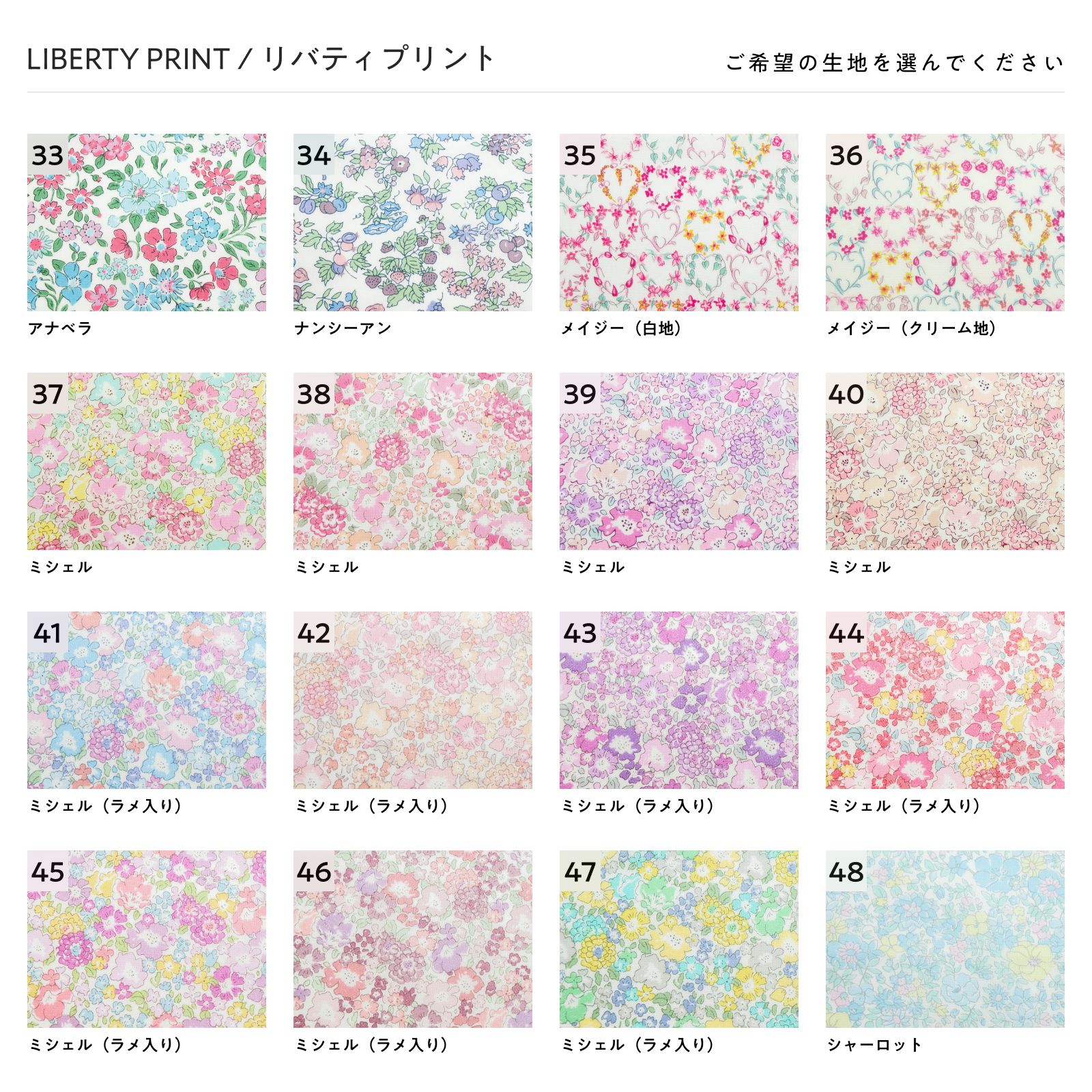 L-5】動物ワッペン ☆リバティ生地使用 アイロンワッペン うさぎ くま