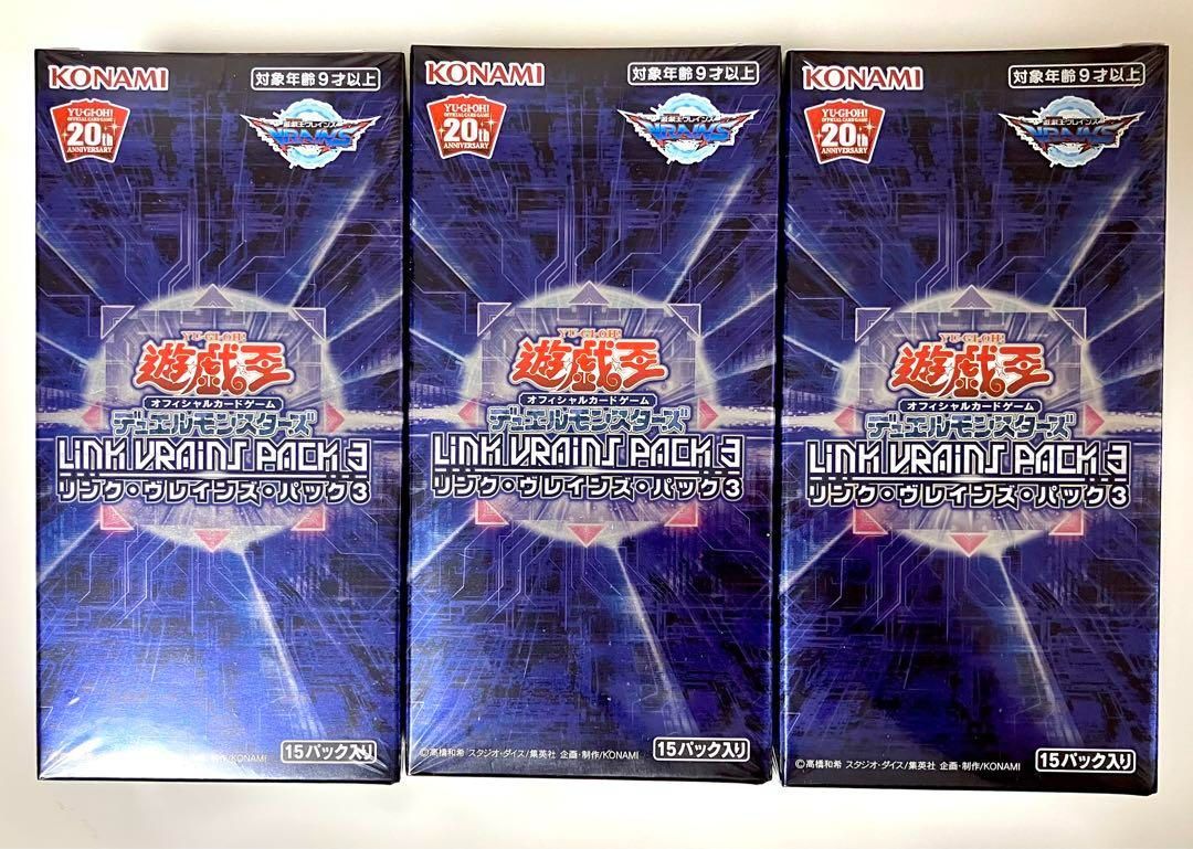 遊戯王　リンクヴレインズパック3 新品未開封 3BOX